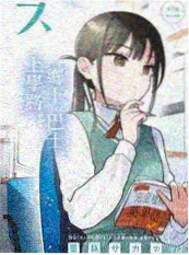 泰味厨房 综艺海报